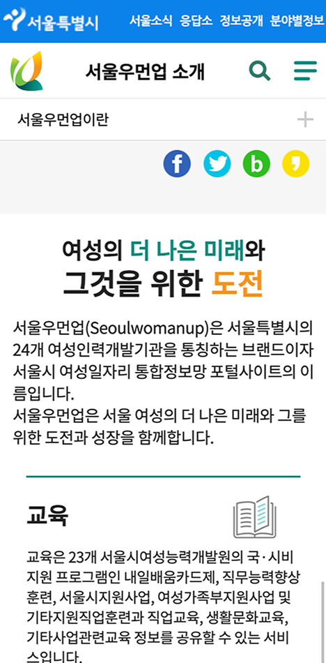 포트폴리오 모바일 화면 1