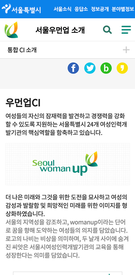 포트폴리오 모바일 화면 2