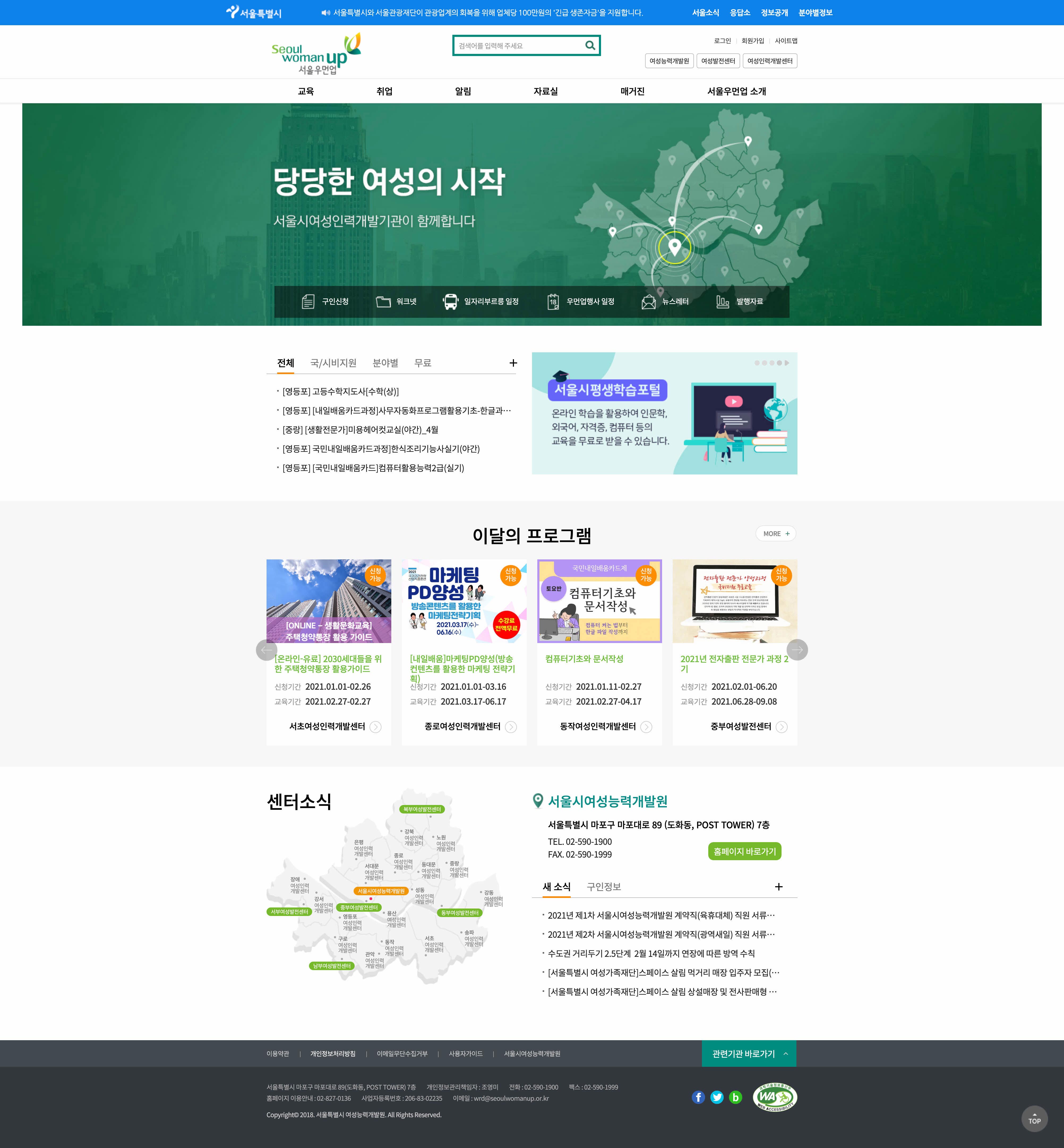 포트폴리오 PC 화면 메인