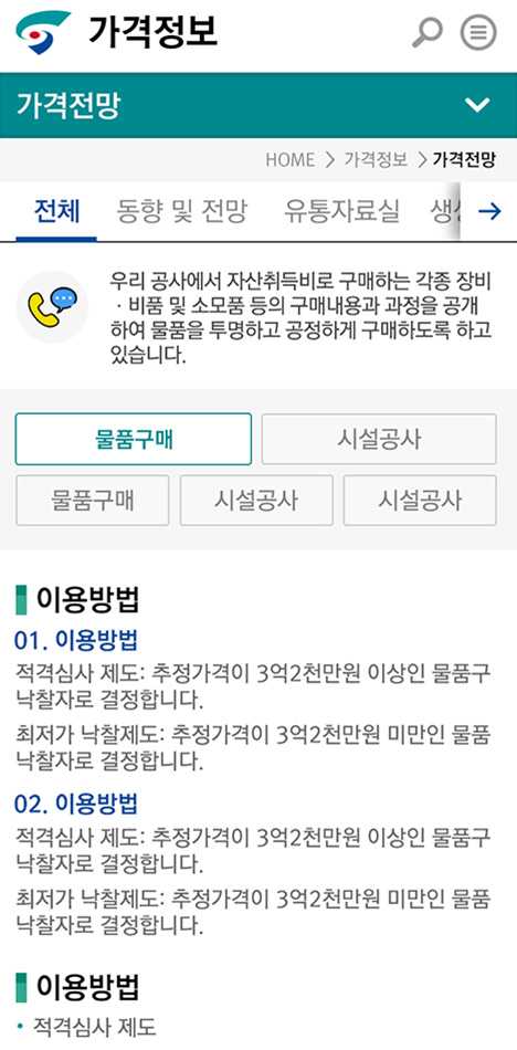 포트폴리오 모바일 화면 1