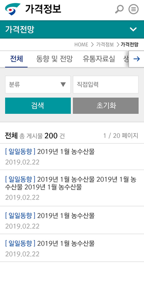 포트폴리오 모바일 화면 2