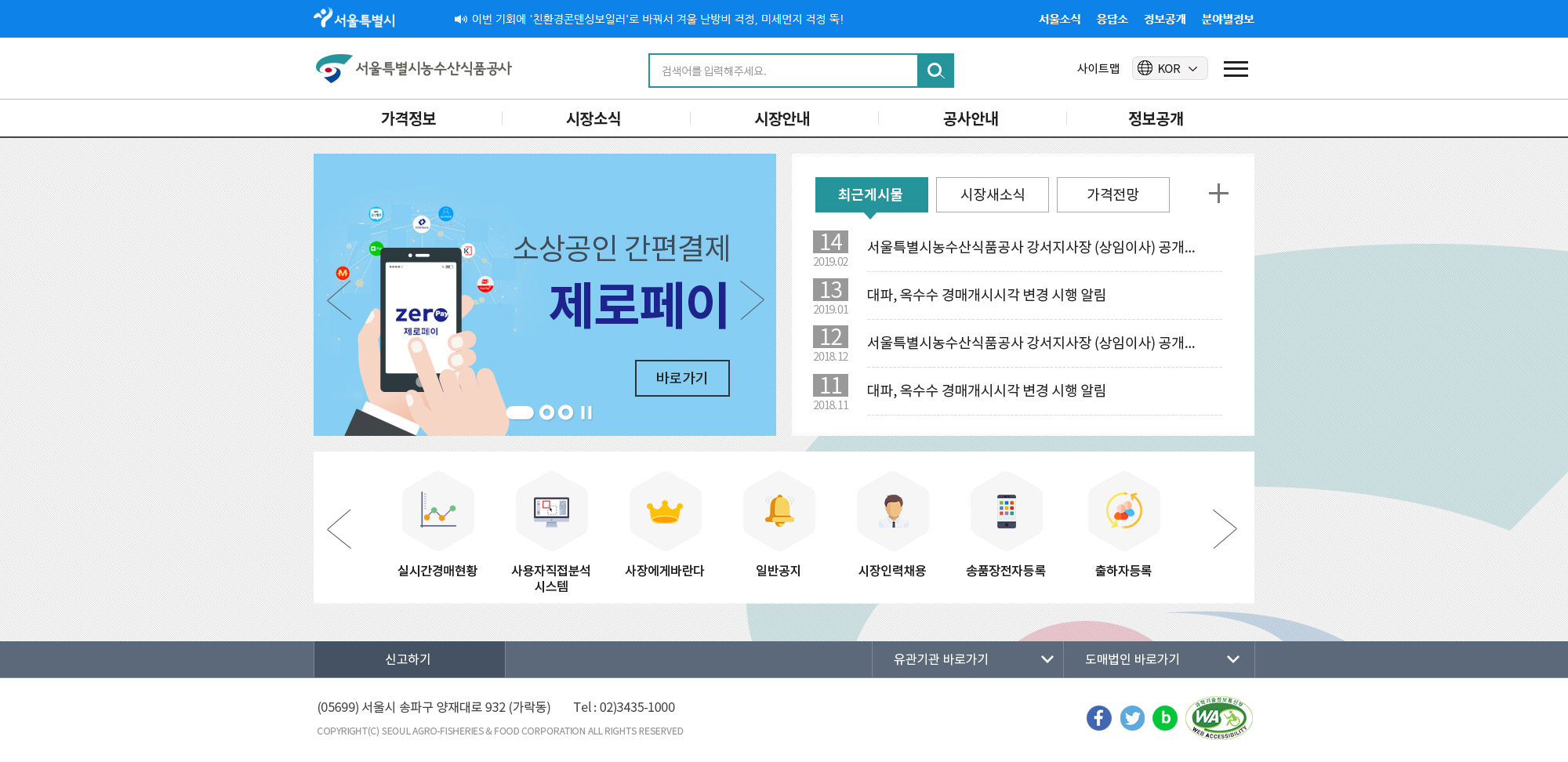 포트폴리오 PC 화면 메인
