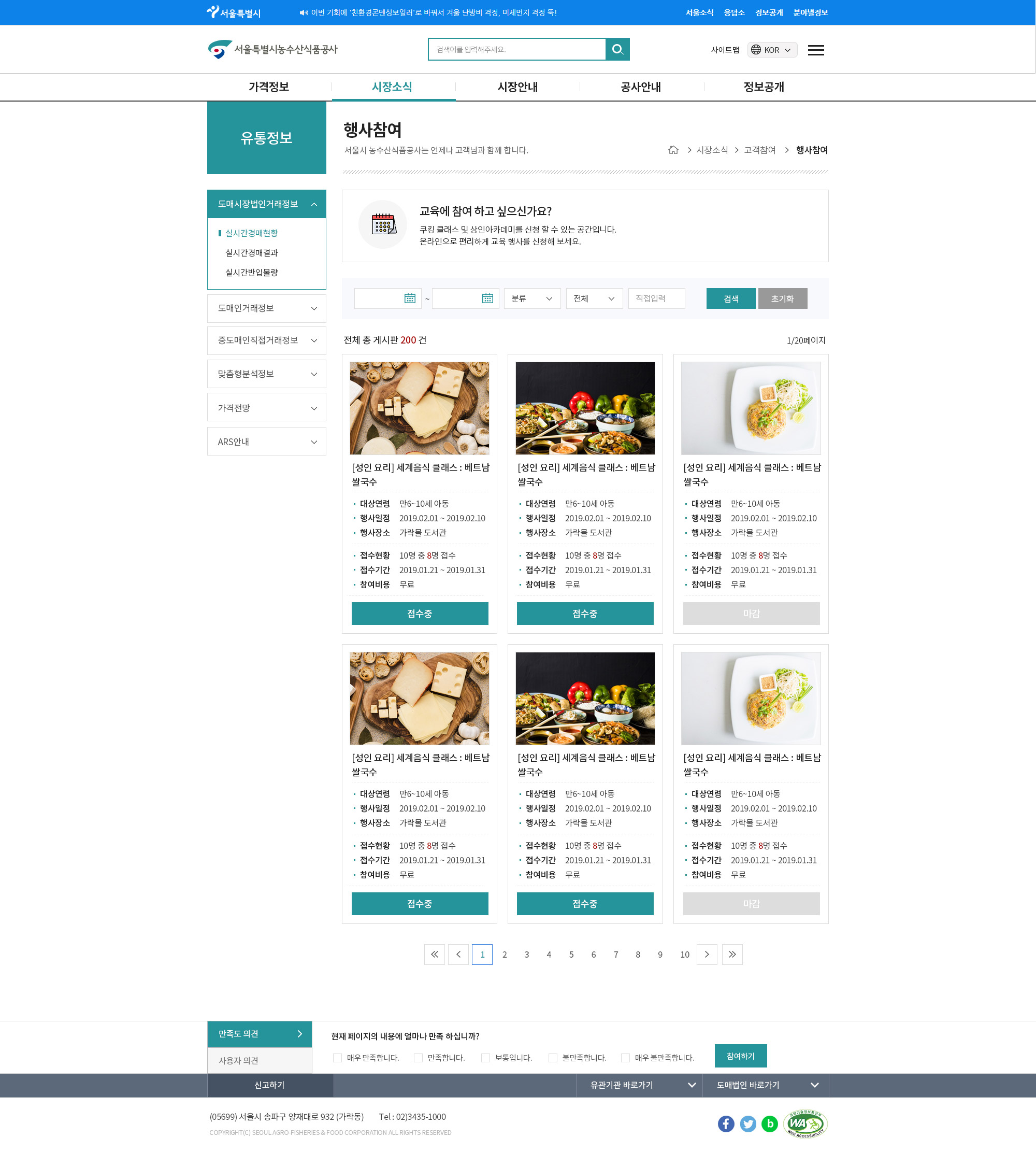 포트폴리오 PC 화면 1