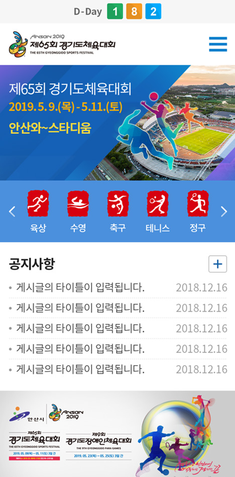 포트폴리오 모바일 화면 메인