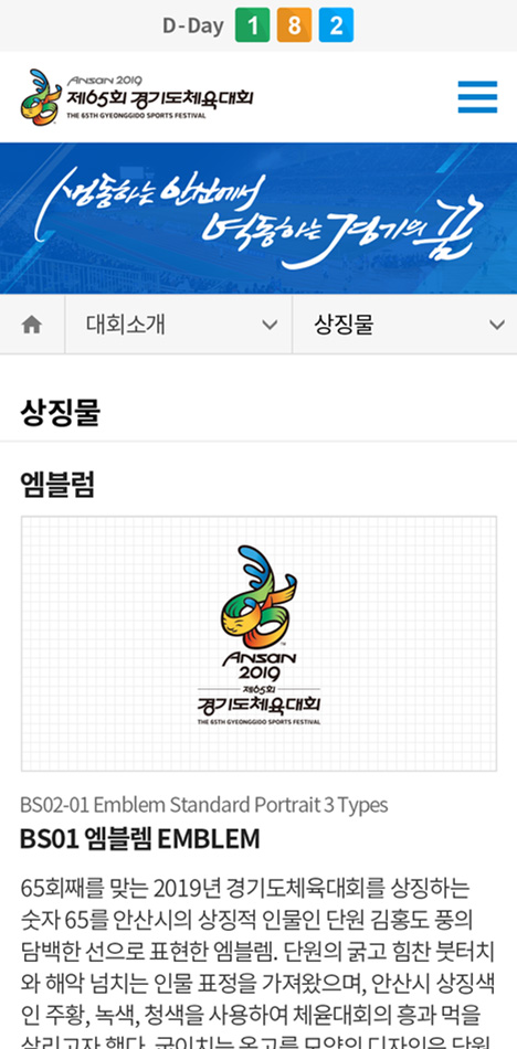 포트폴리오 모바일 화면 2