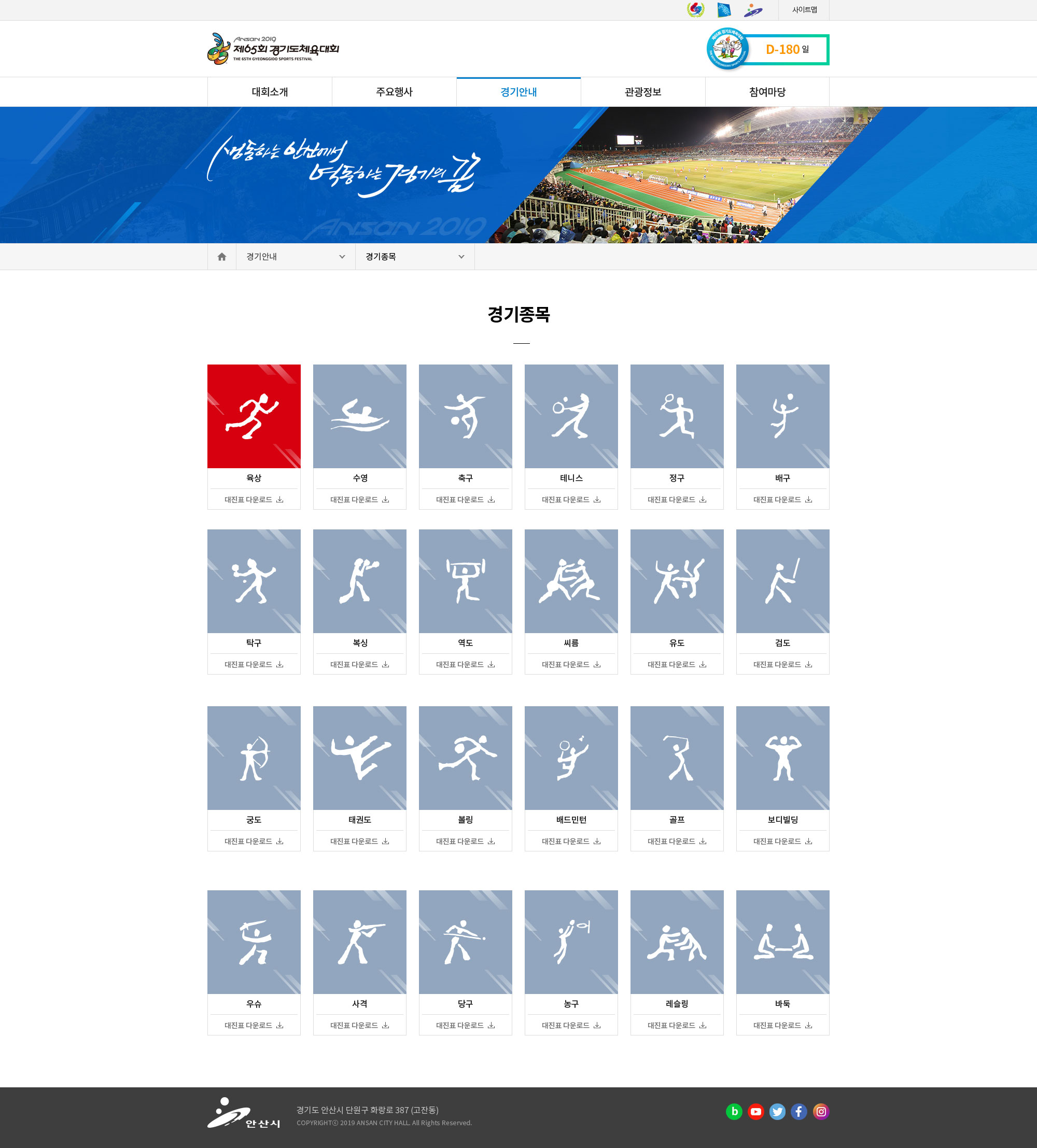 포트폴리오 PC 화면 2