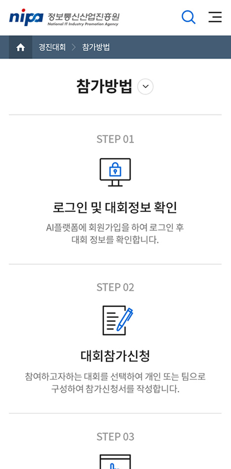 포트폴리오 모바일 화면 1