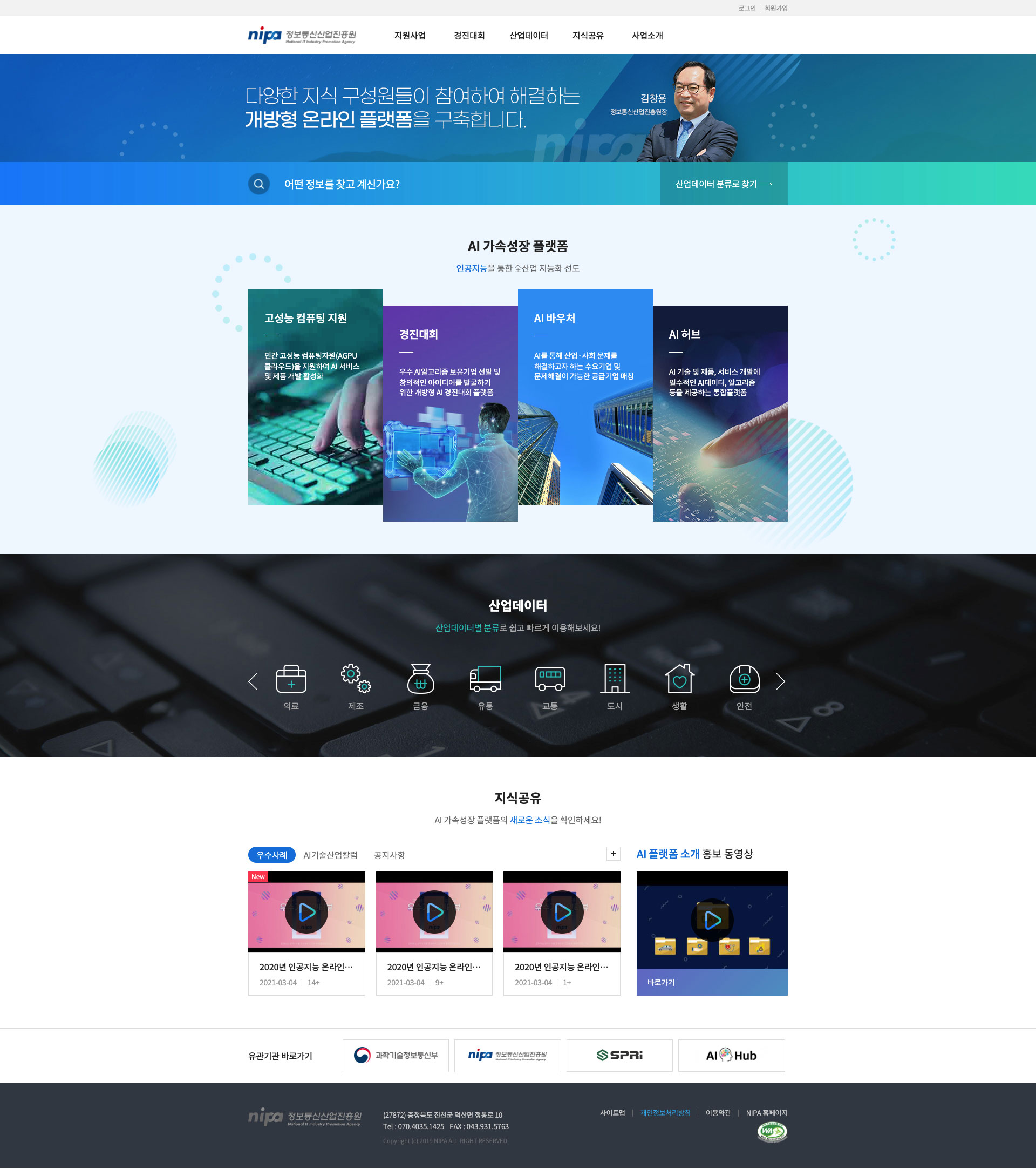 포트폴리오 PC 화면 메인