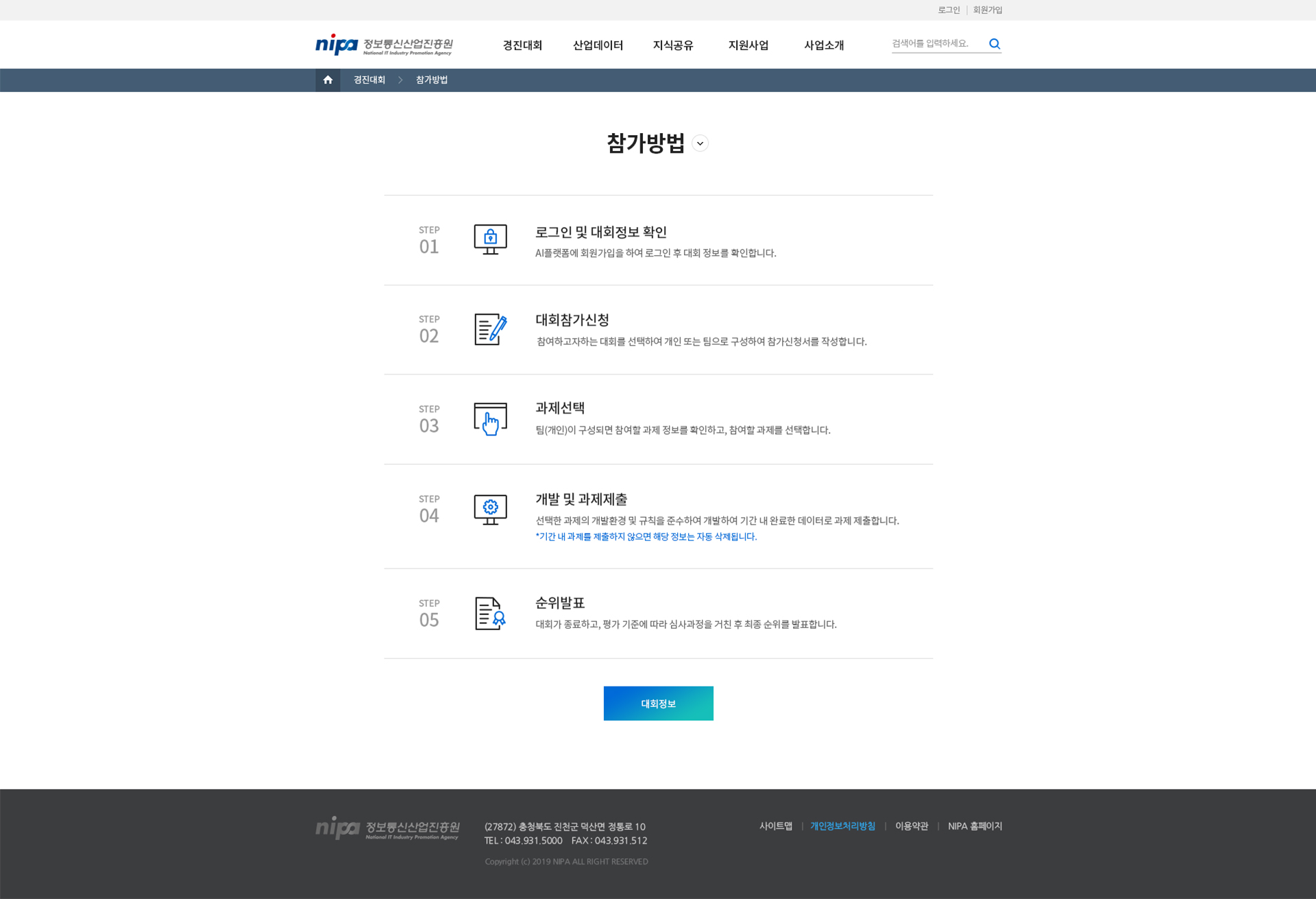 포트폴리오 PC 화면 1