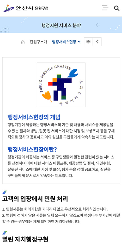 포트폴리오 모바일 화면 1