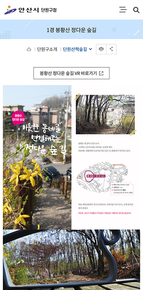 포트폴리오 모바일 화면 2