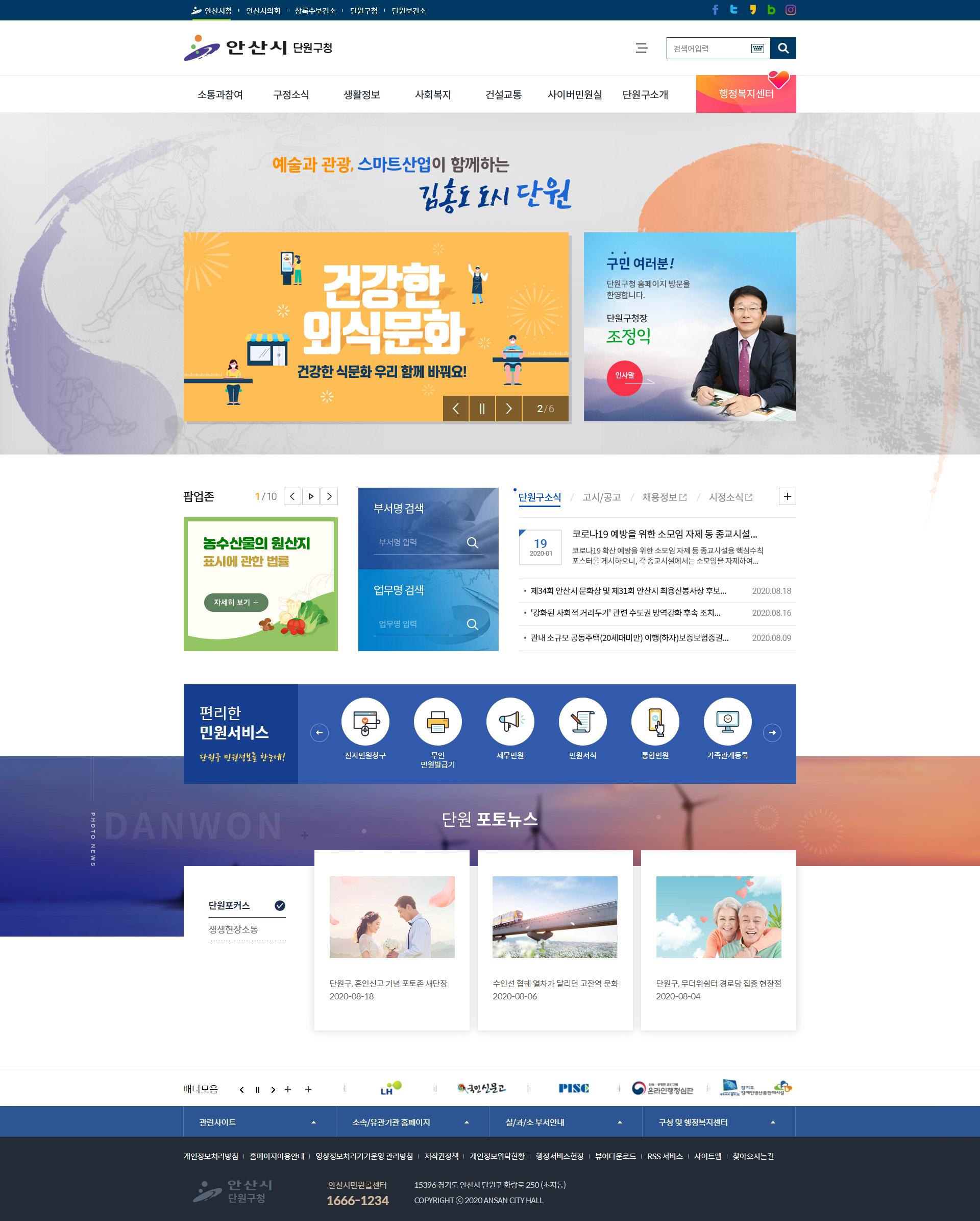 포트폴리오 PC 화면 메안