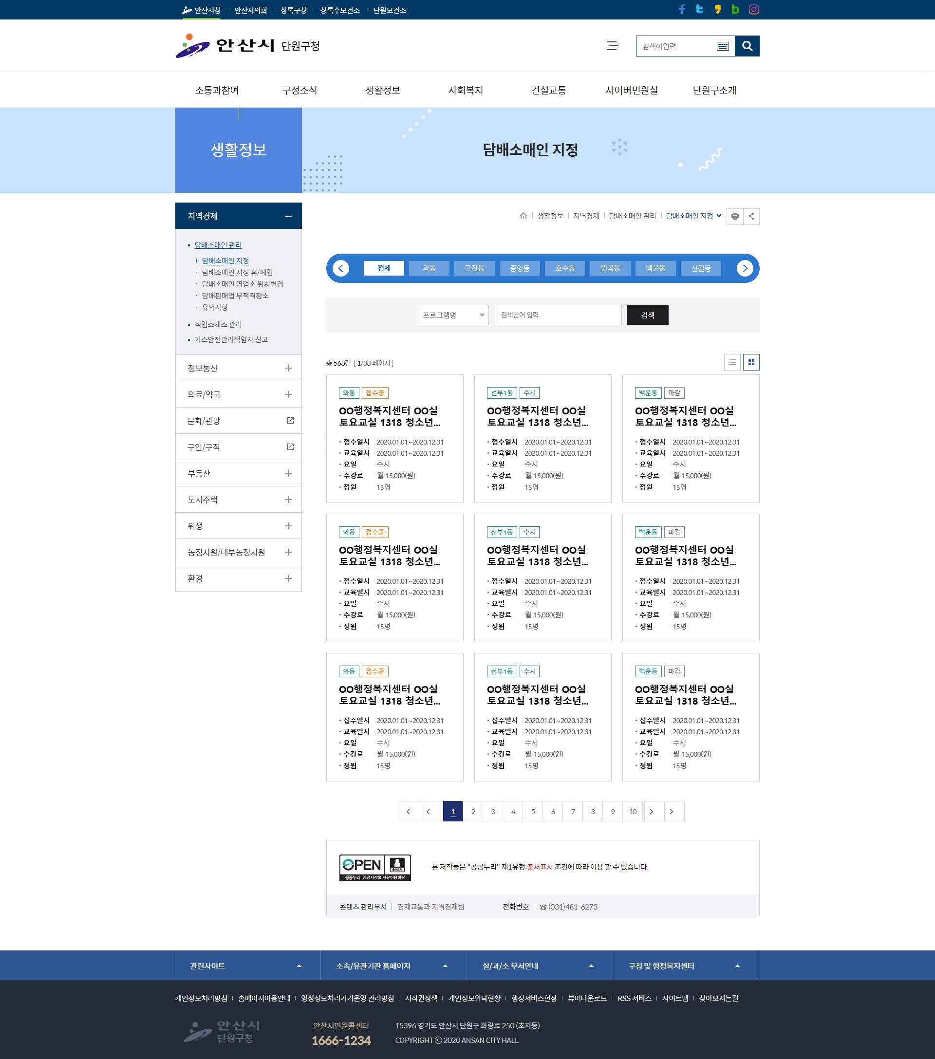 포트폴리오 PC 화면 1
