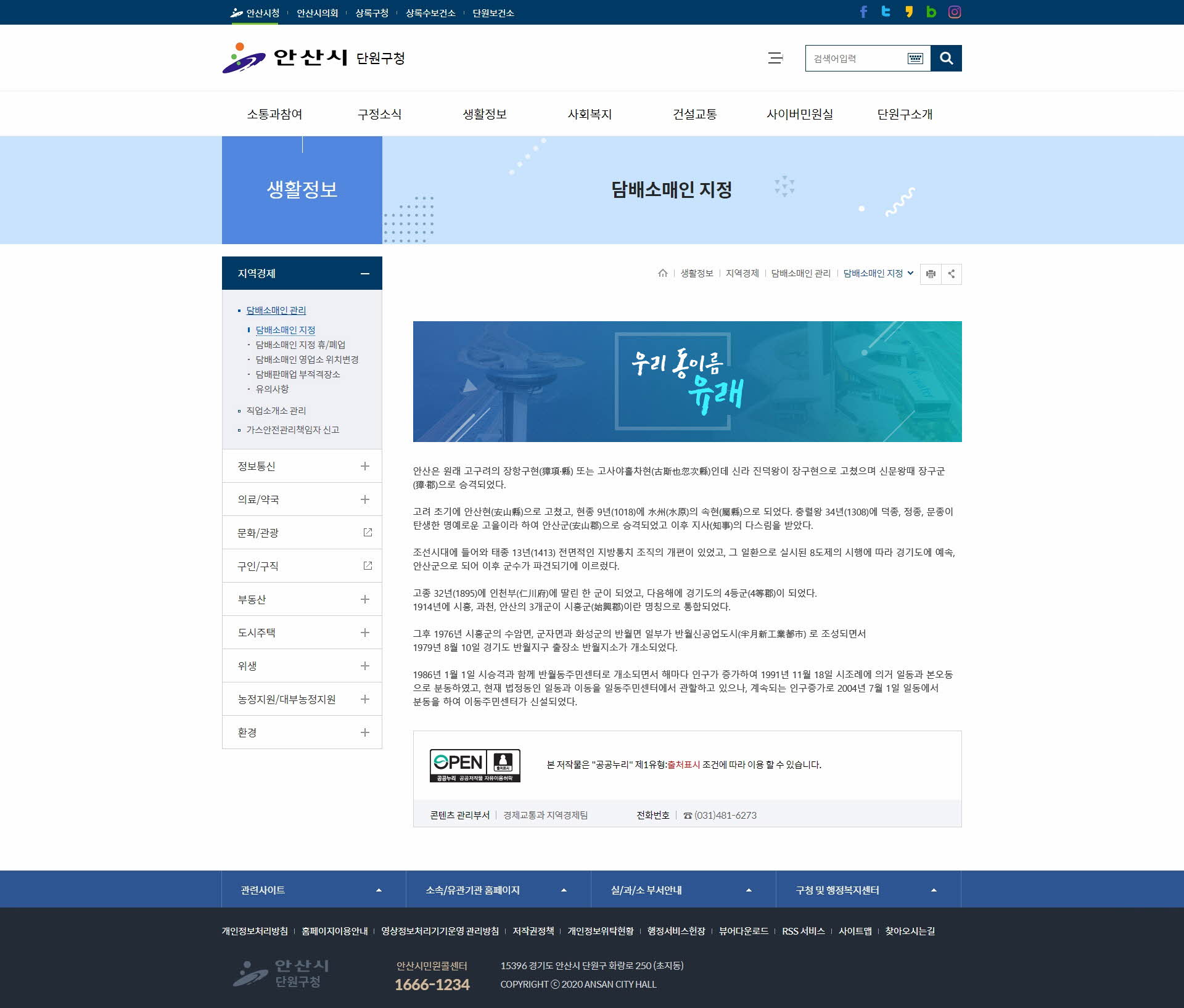 포트폴리오 PC 화면 2