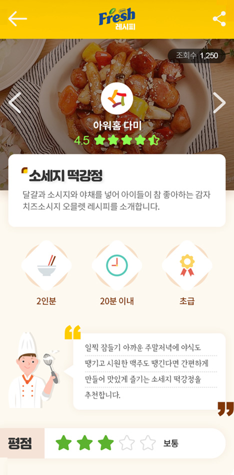포트폴리오 모바일 화면 인트로