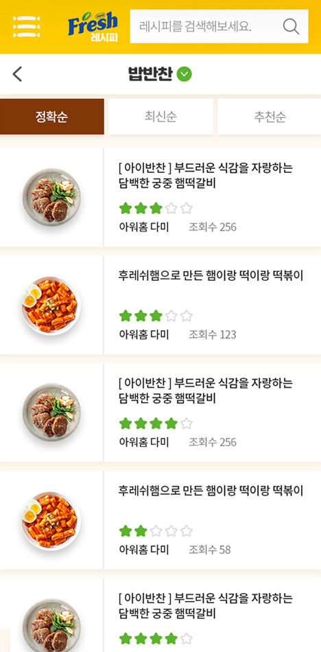 포트폴리오 모바일 화면 1