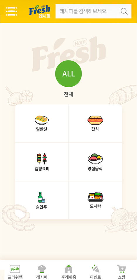 포트폴리오 모바일 화면 2