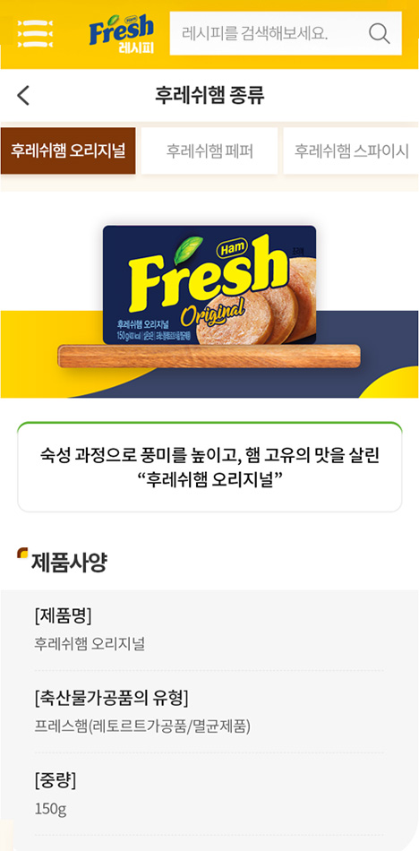포트폴리오 모바일 화면 3