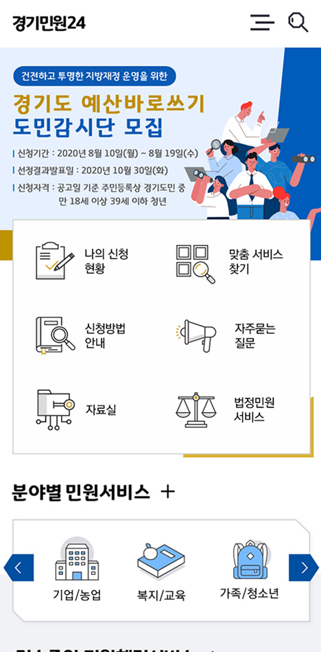포트폴리오 모바일 화면 메인