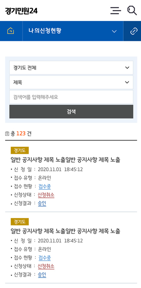 포트폴리오 모바일 화면 2