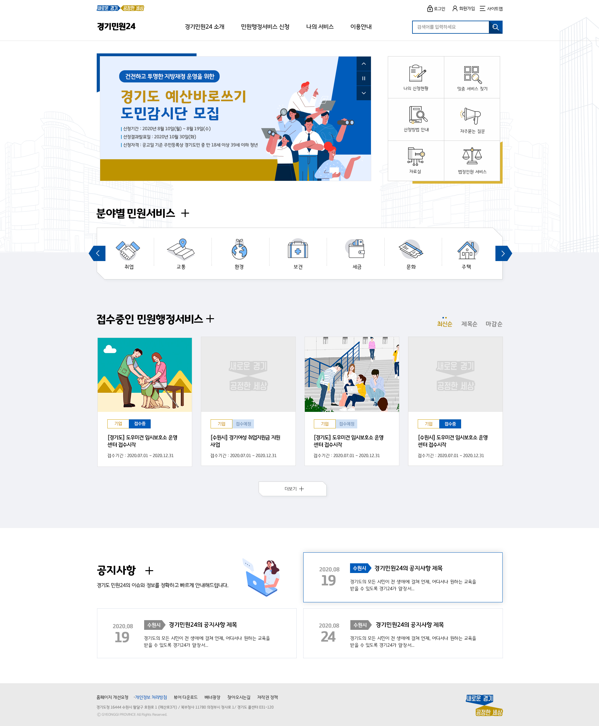 포트폴리오 PC 화면 메인