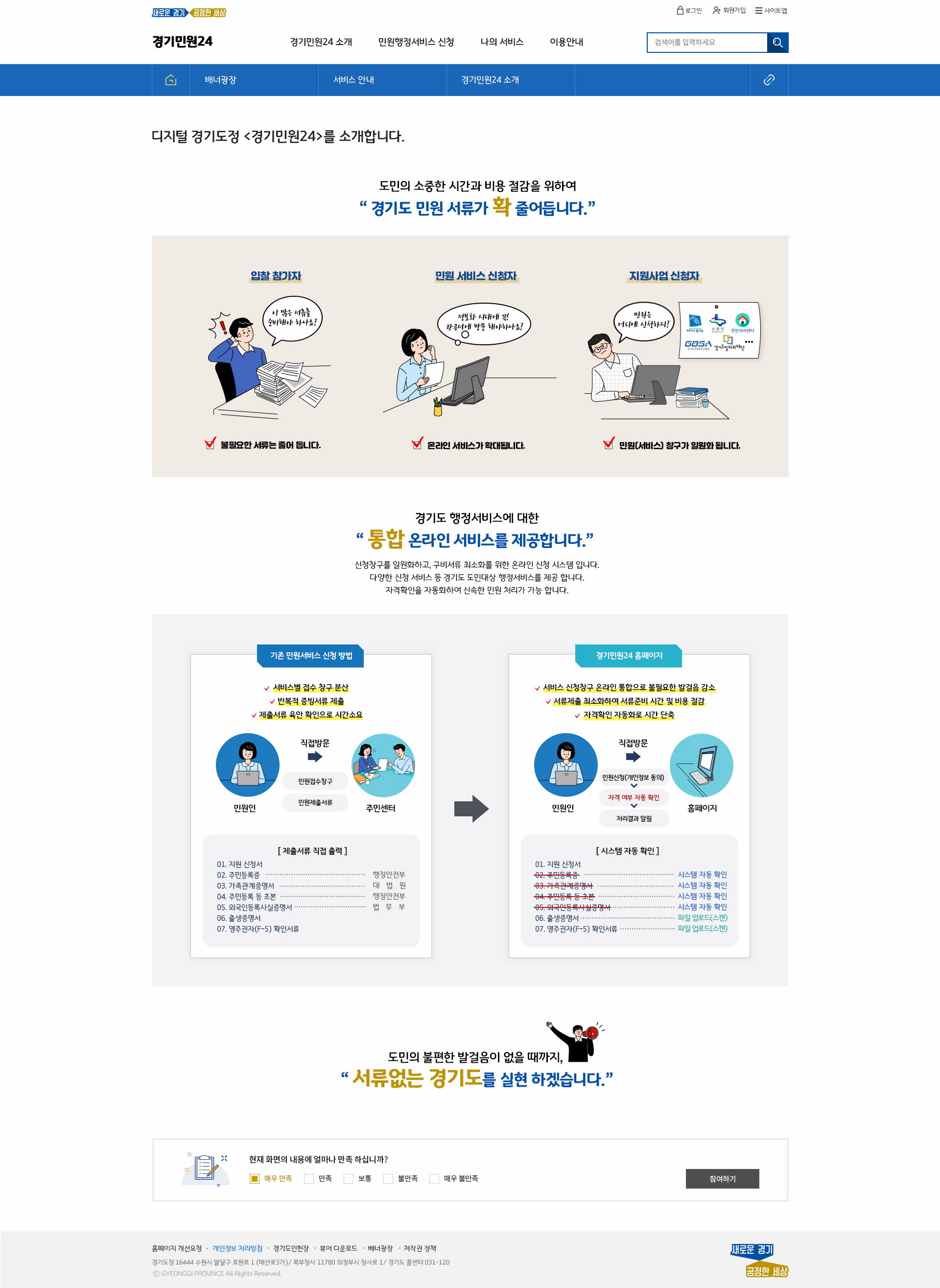 포트폴리오 PC 화면 2