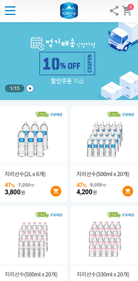 포트폴리오 모바일 화면 메인
