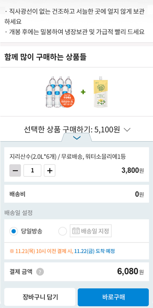 포트폴리오 모바일 화면 2