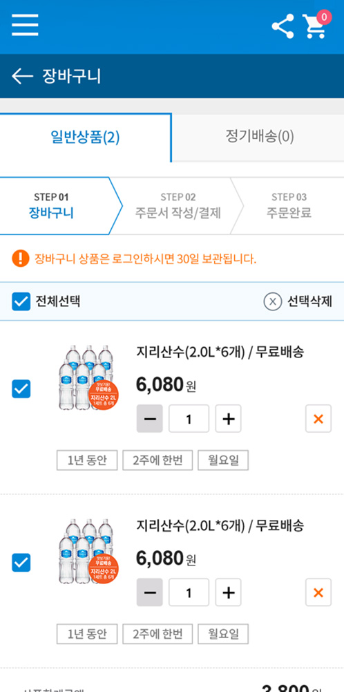 포트폴리오 모바일 화면 3