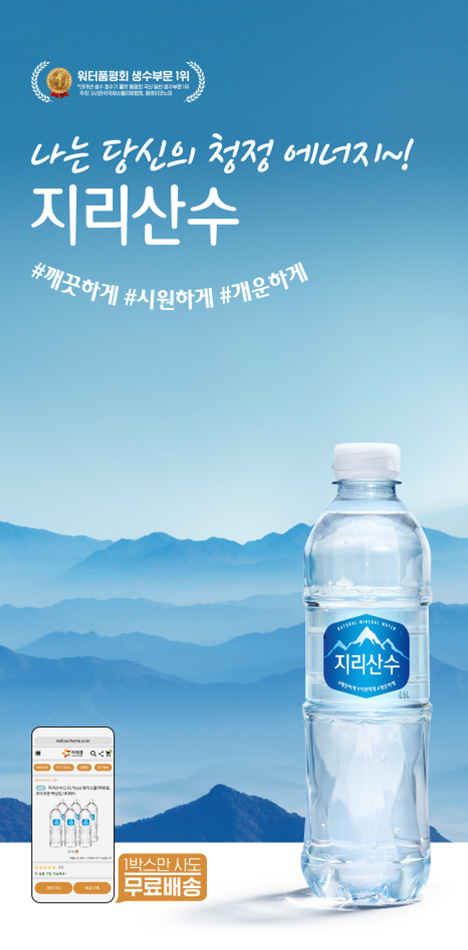 포트폴리오 모바일 화면 인트로