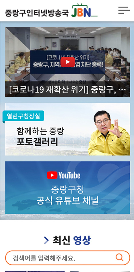 포트폴리오 모바일 화면 2
