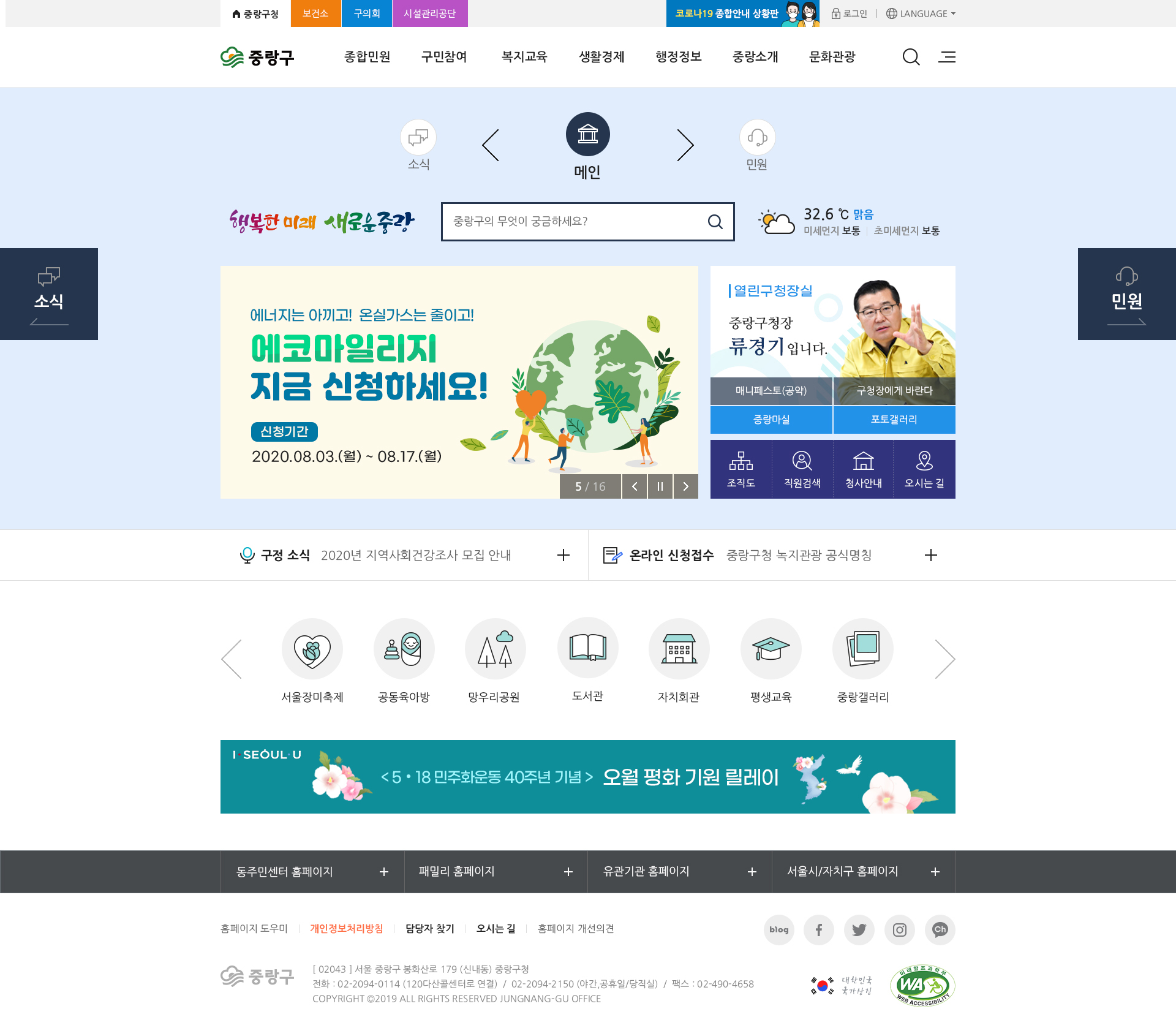 포트폴리오 PC 화면 메인