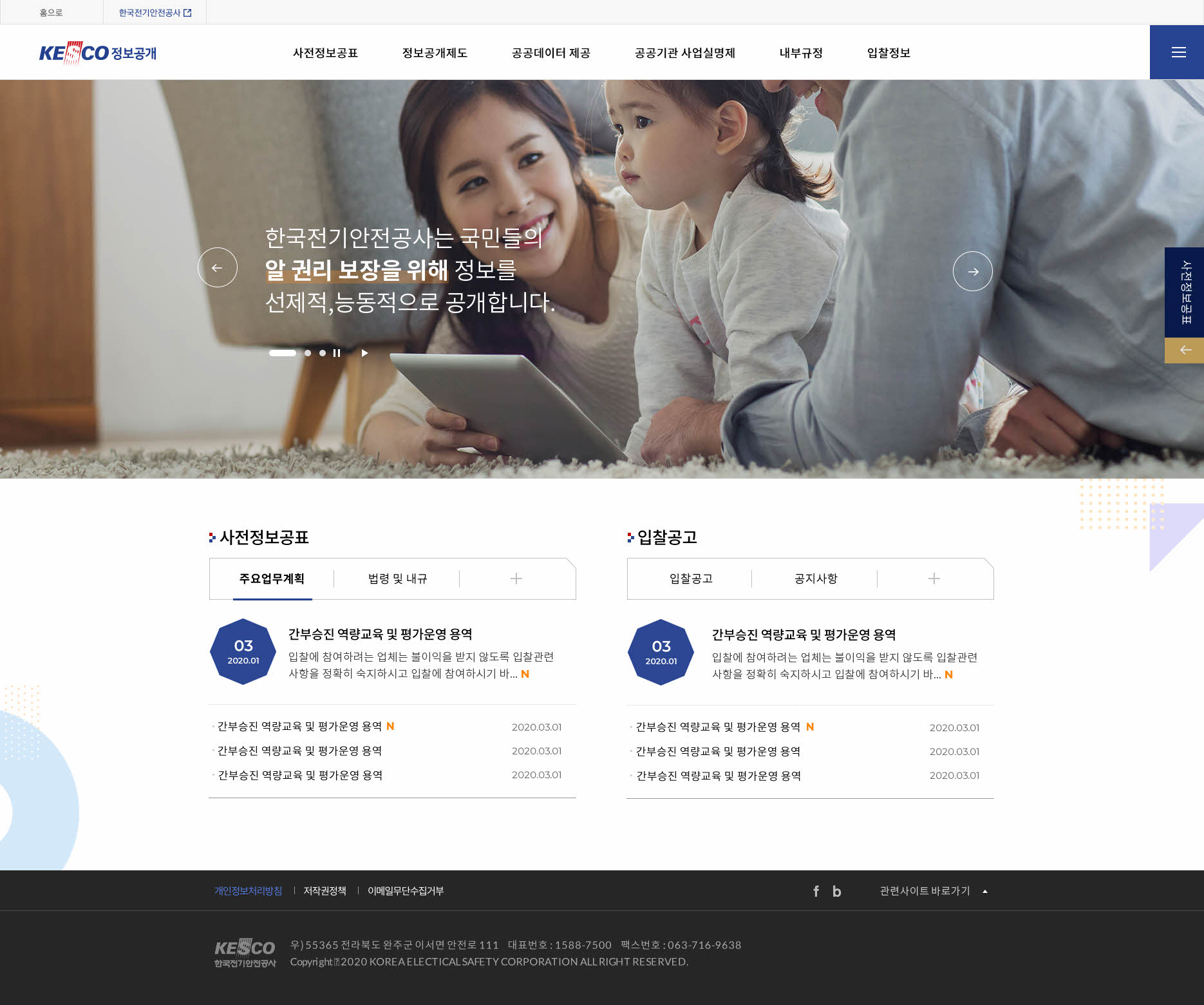 포트폴리오 PC 화면 1