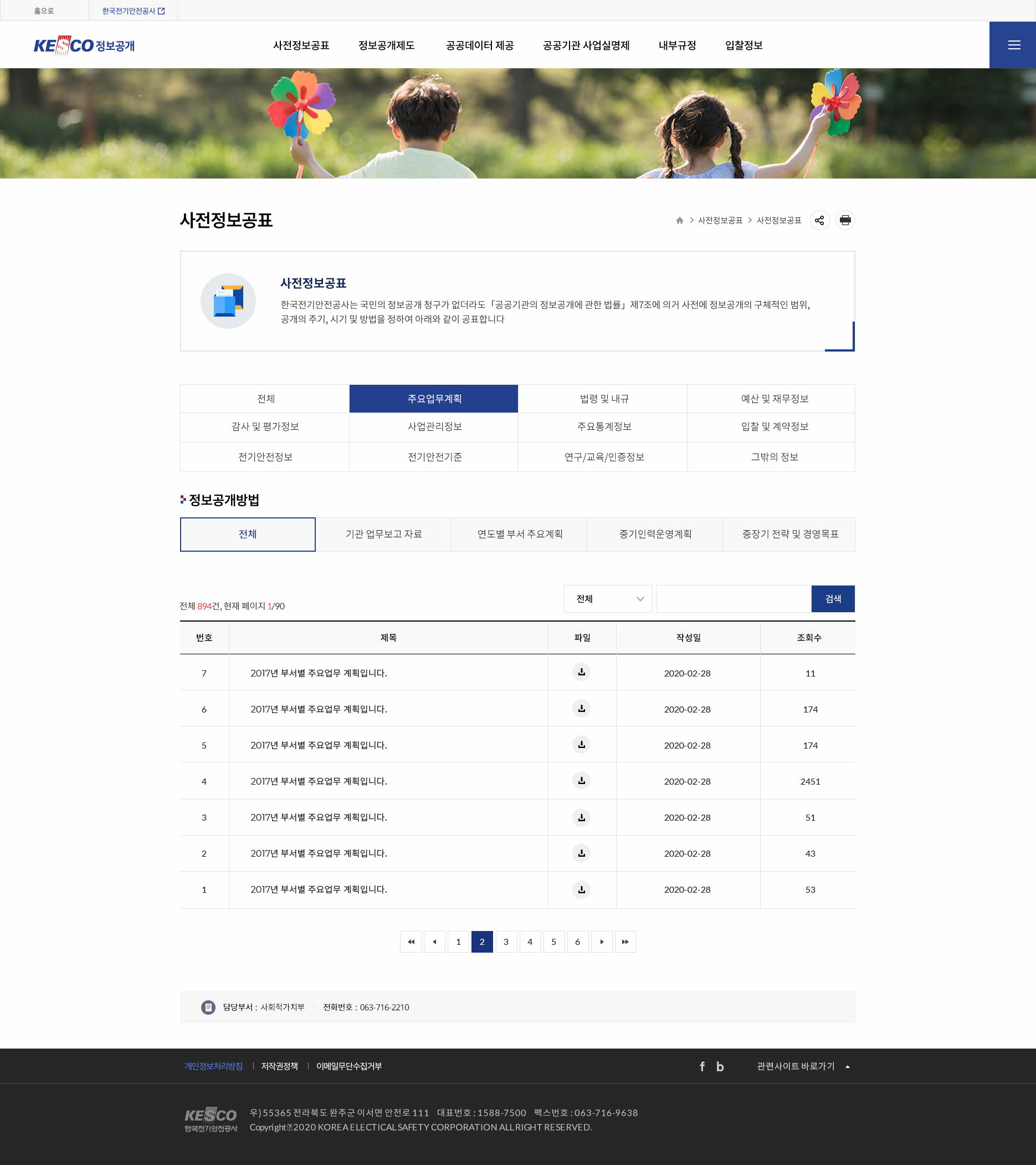 포트폴리오 PC 화면 2