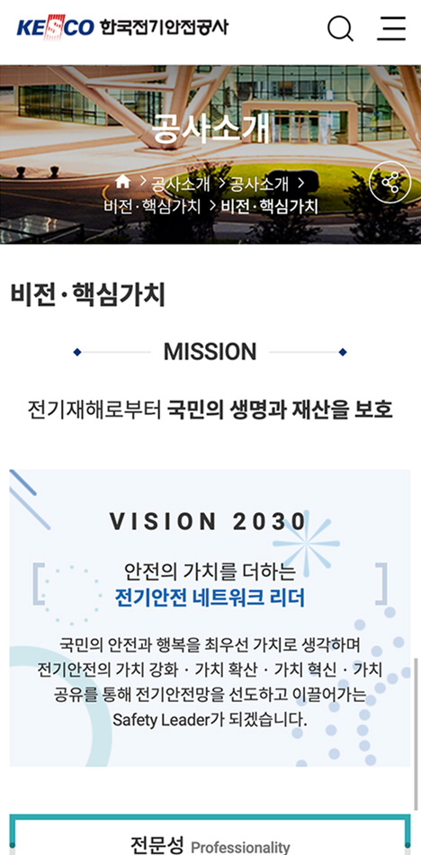 포트폴리오 모바일 화면 1