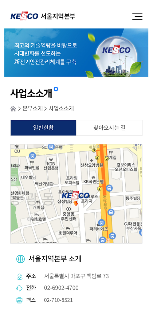 포트폴리오 모바일 화면 1