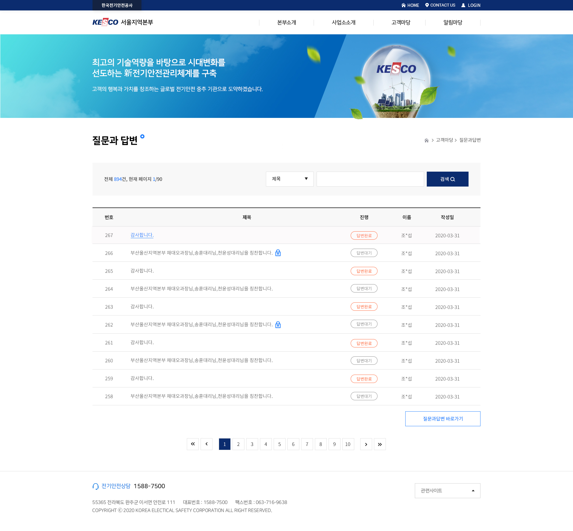 포트폴리오 PC 화면 3