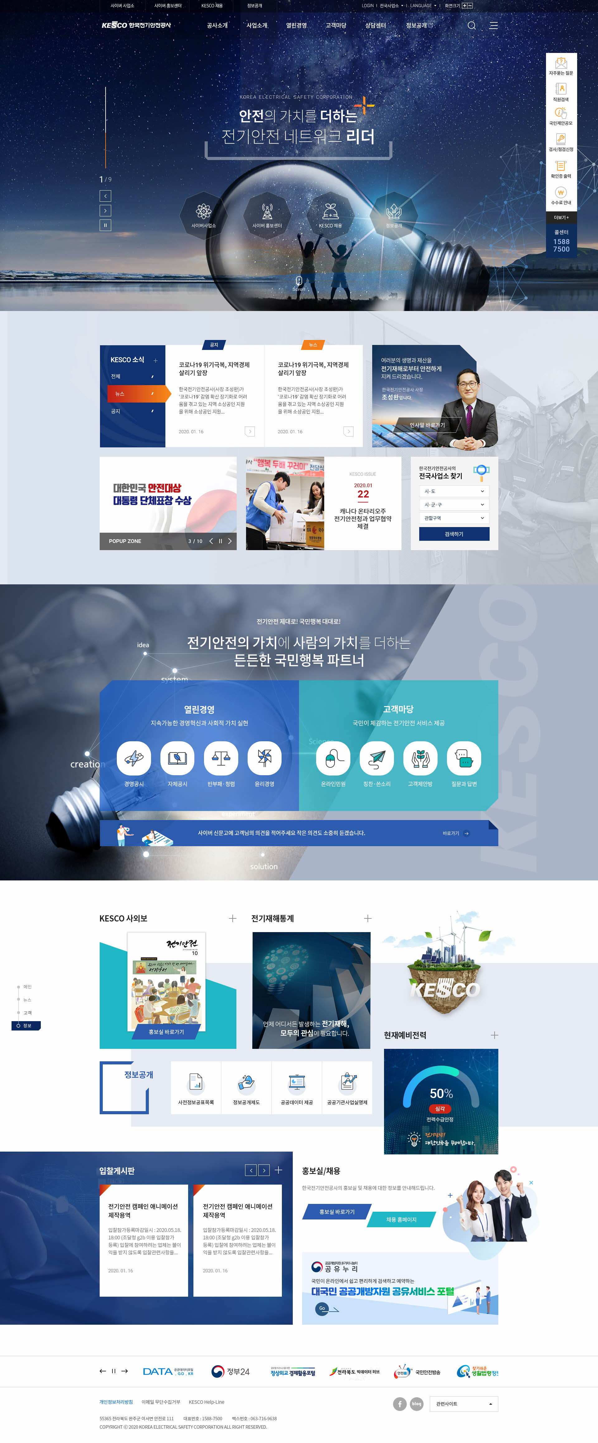 포트폴리오 PC 화면 1