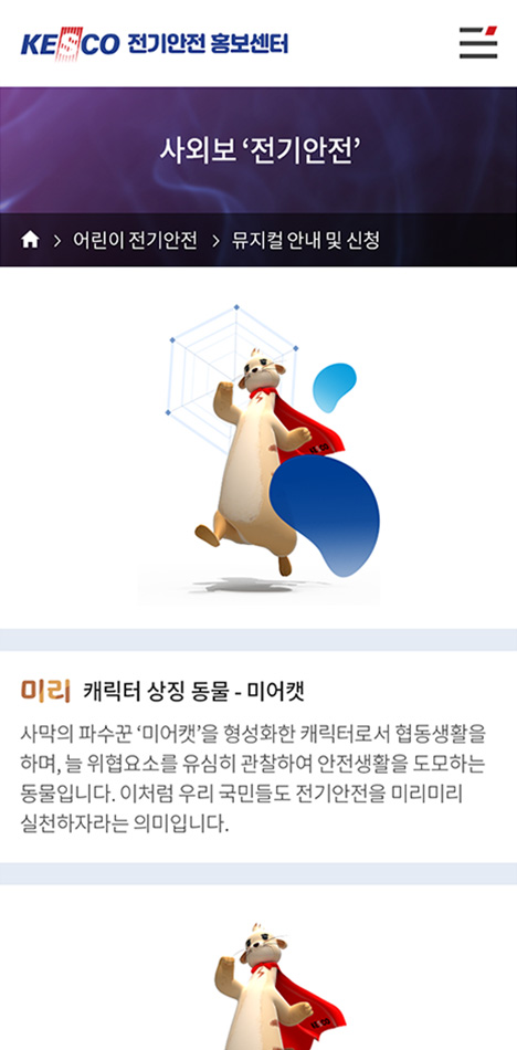 포트폴리오 모바일 화면 메인