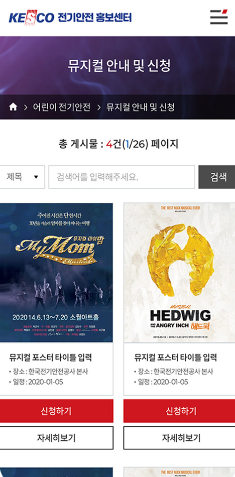 포트폴리오 모바일 화면 2