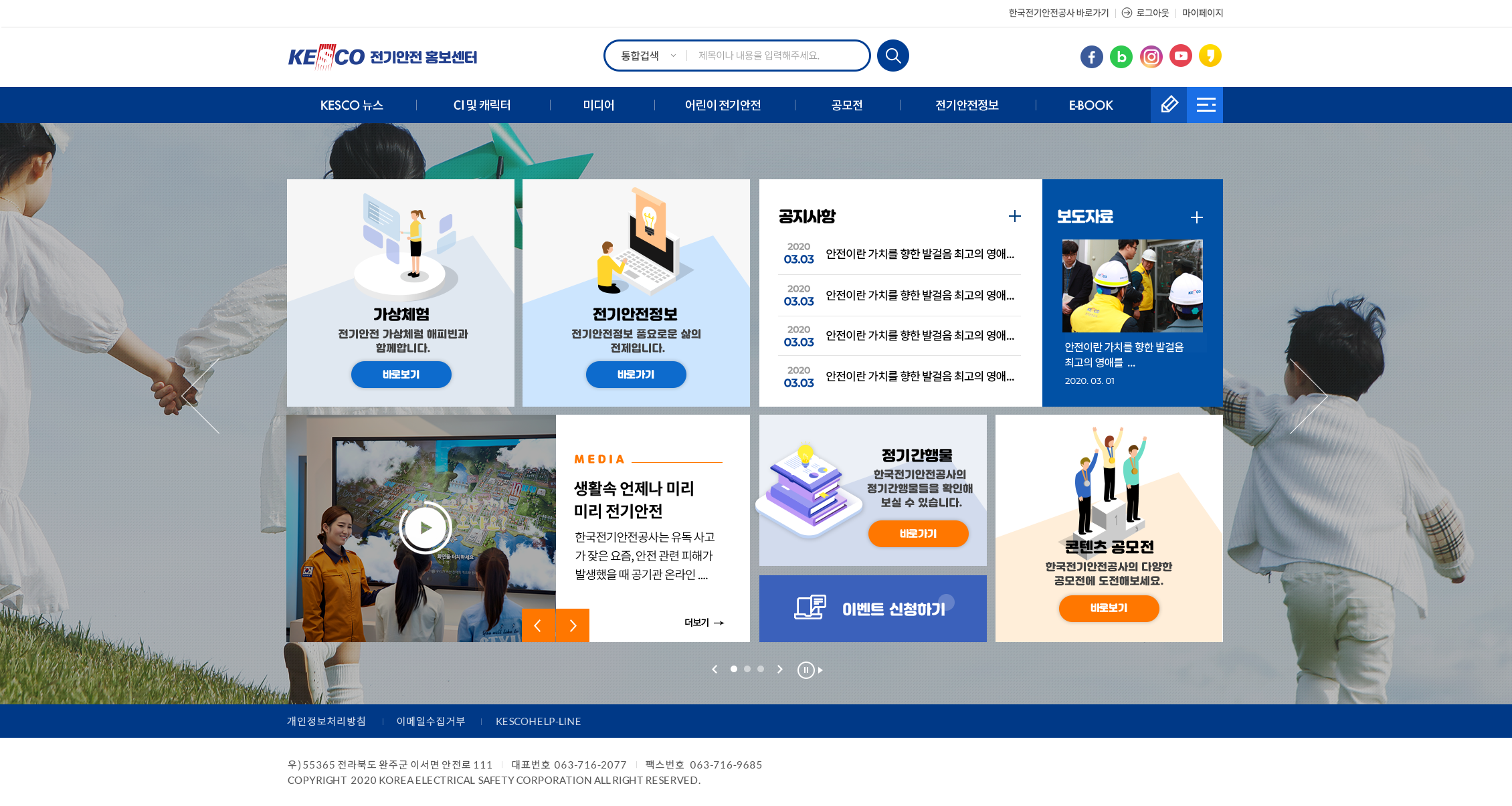 포트폴리오 PC 화면 1