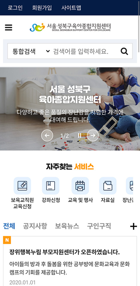 포트폴리오 모바일 화면 메인