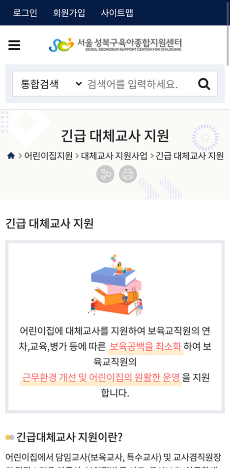 포트폴리오 모바일 화면 1