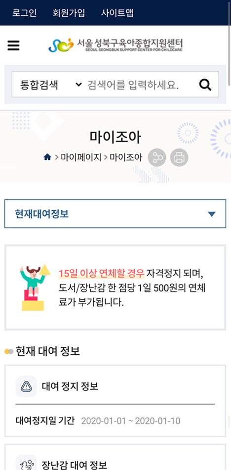 포트폴리오 모바일 화면 2