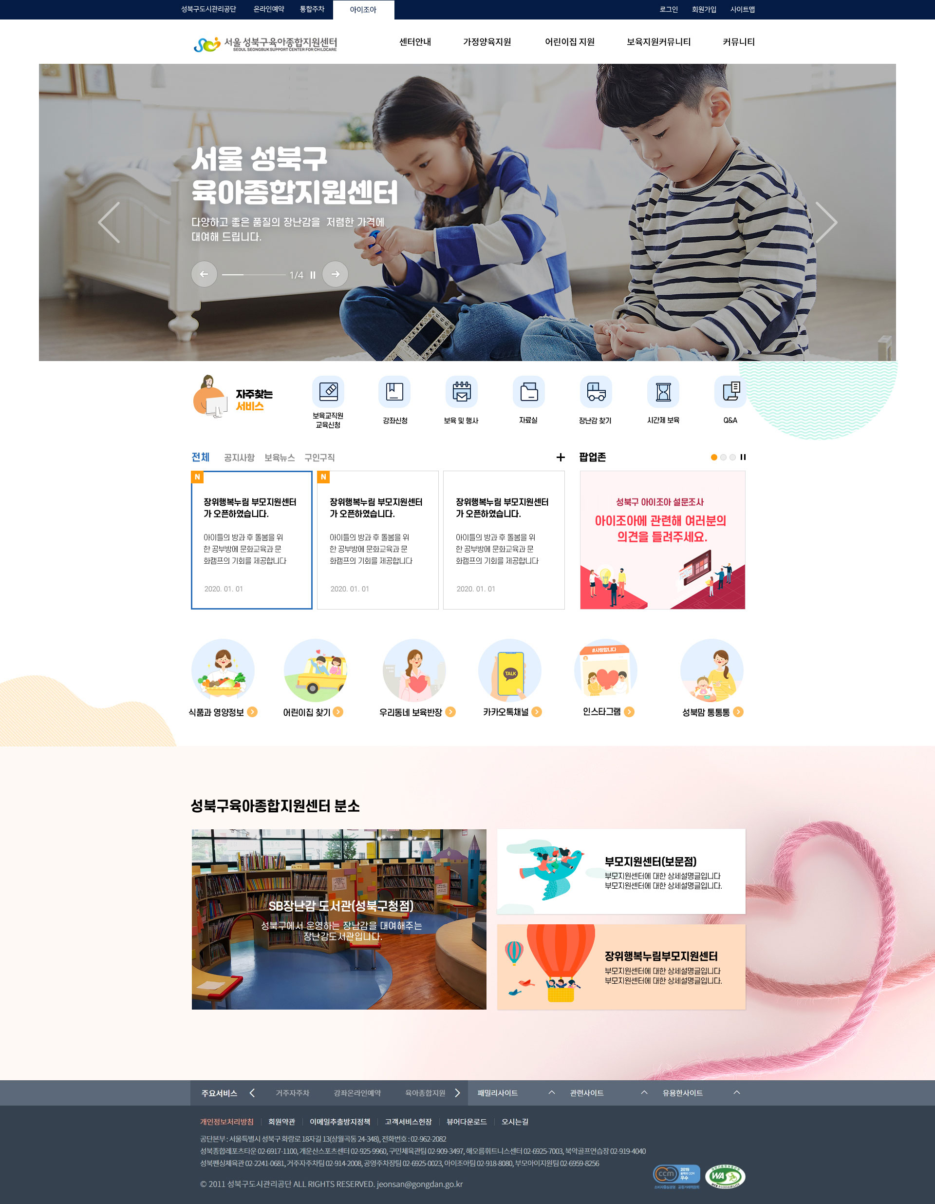 포트폴리오 PC 화면 메인