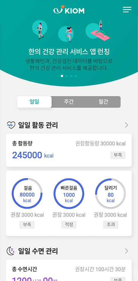 포트폴리오 모바일 화면 메인