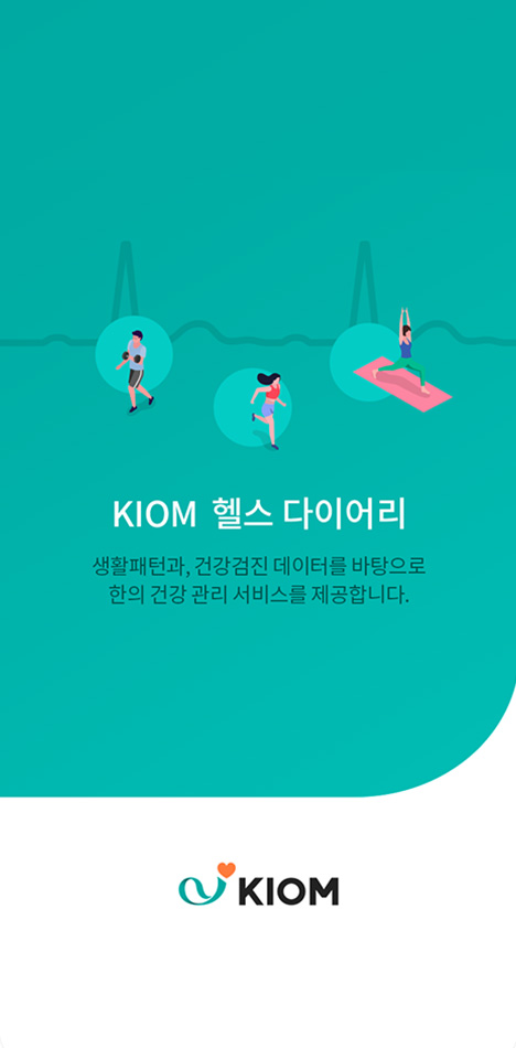 포트폴리오 모바일 화면 1