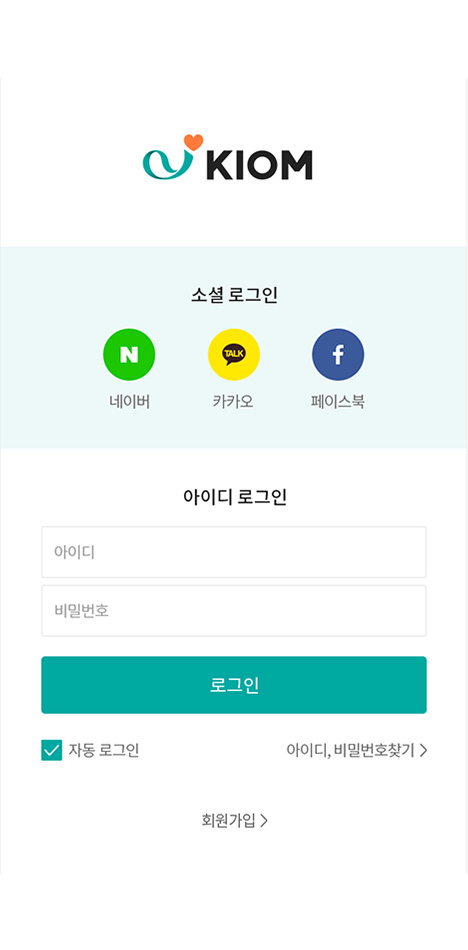 포트폴리오 모바일 화면 2