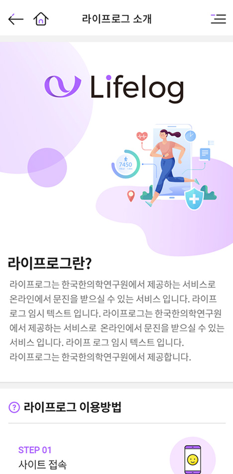 포트폴리오 모바일 화면 1