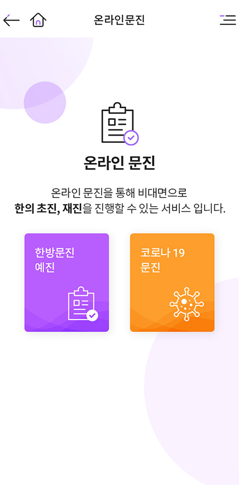 포트폴리오 모바일 화면 2